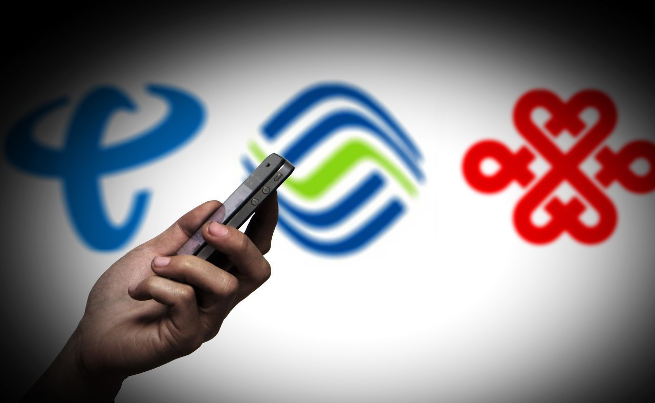 科技資訊 三大運營商被批，抖音回應“馬桶門”，用戶關注基礎電信業務發展