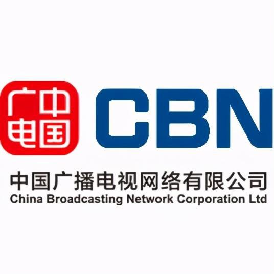 八家基礎(chǔ)電信業(yè)務(wù)運(yùn)營(yíng)商 除了移動(dòng)、電信、聯(lián)通，還有哪些？