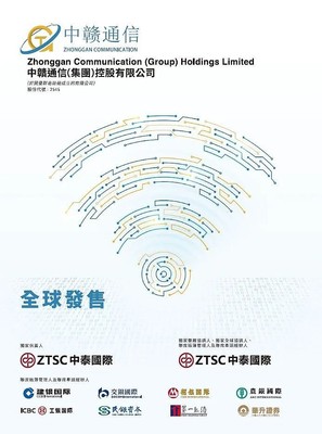 港美股IPO周報 3家上市，19家遞表，港股IPO市場依然火熱，基礎電信業務成亮點